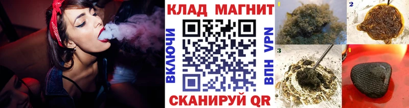 Купить закладку COCAIN  АМФЕТАМИН  А ПВП  МАРИХУАНА  ГАШИШ  МЕФ  Городовиковск