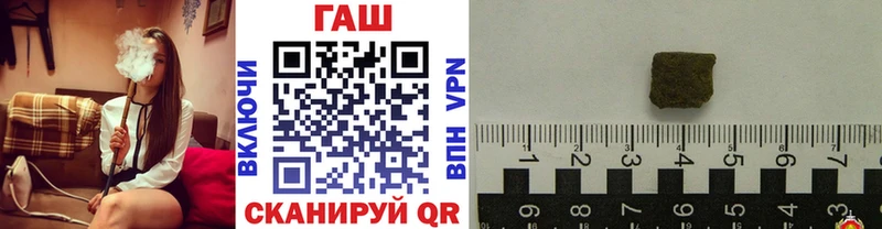Гашиш гарик  Купить  Городовиковск 