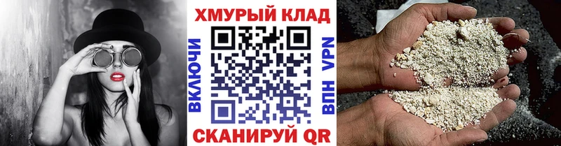 Купить  Городовиковск  ГЕРОИН герыч 