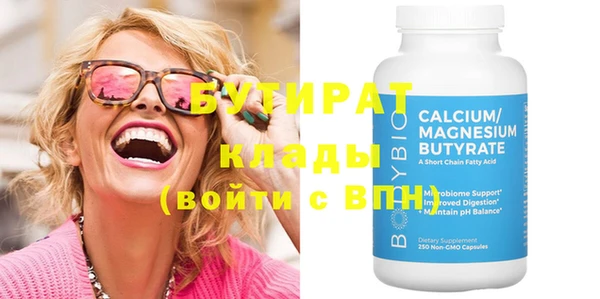 прущие крисы Заволжск