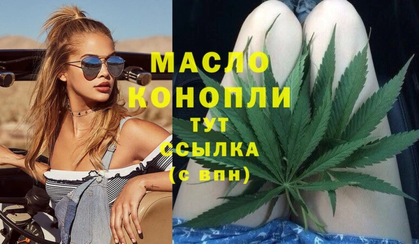 прущие крисы Заволжск