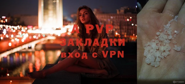 a pvp Заводоуковск