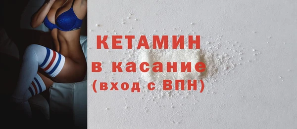 прущие крисы Заволжск