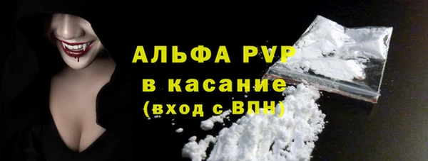 прущие крисы Заволжск