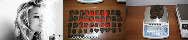 прущие крисы Заволжск