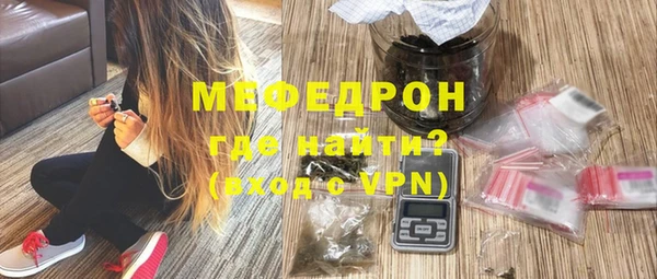 прущие крисы Заволжск