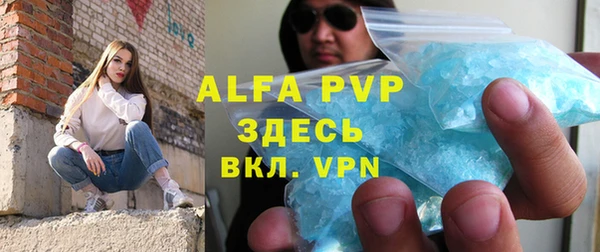 прущие крисы Заволжск