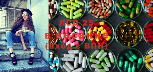 прущие крисы Заволжск