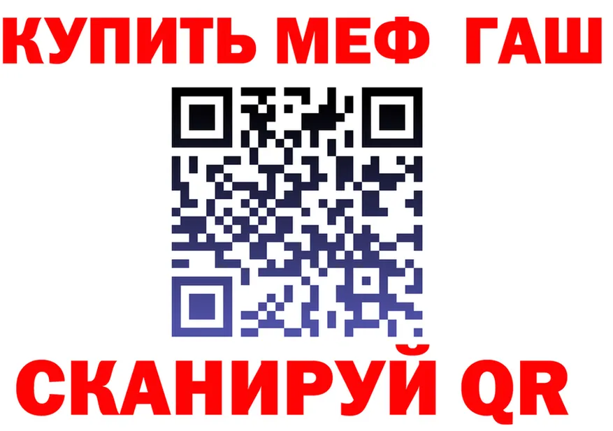 ГАШ хэш зеркало площадка kraken Городовиковск