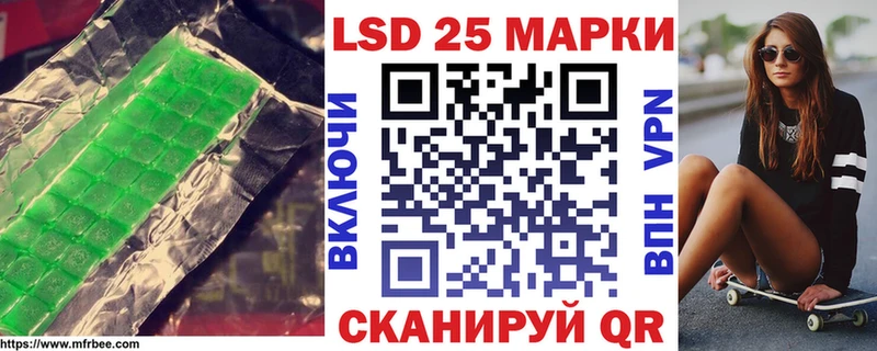 Купить где  Городовиковск  ЛСД экстази ecstasy 