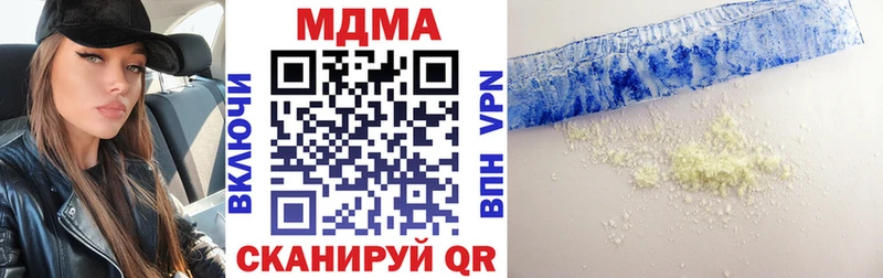 МДМА VHQ  Купить где  Городовиковск 