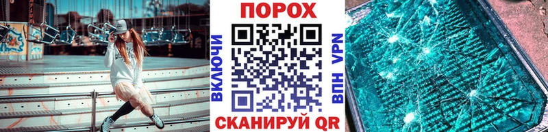 Купить где Городовиковск МЕТАМФЕТАМИН кристалл