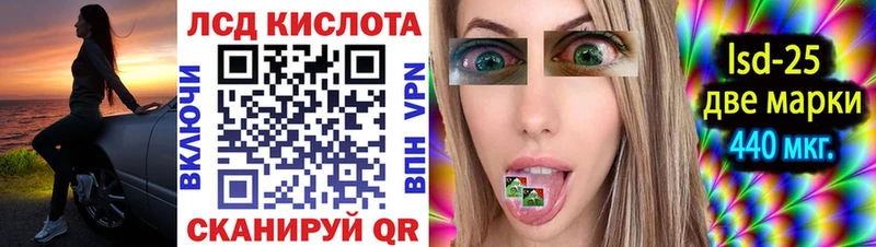 Наркотические марки 1,8мг  Купить  Городовиковск 